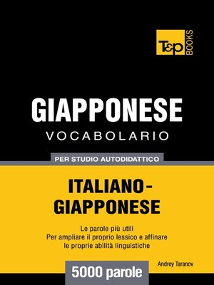 cover image of Vocabolario Italiano-Giapponese per studio autodidattico